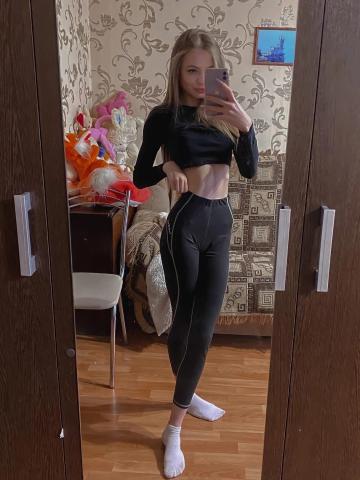 Амина